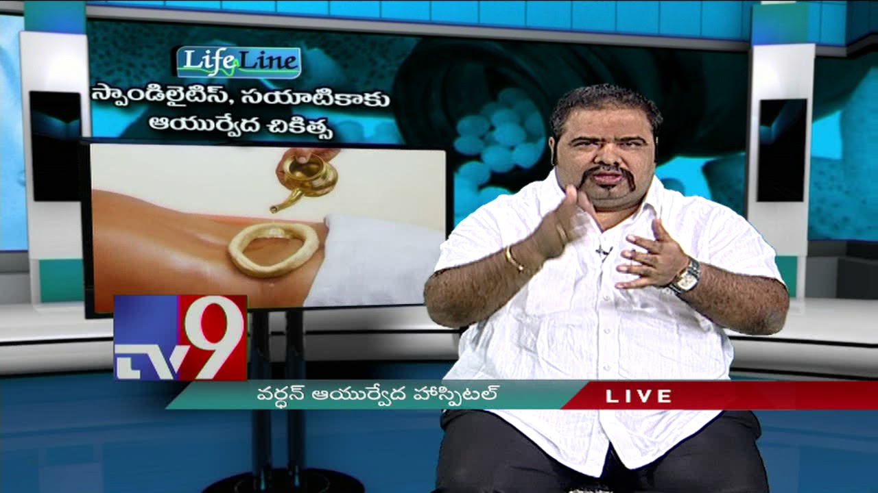 Spondylitis & Disc problems - Dr Vardhan's non surgical treatment - Lifeline - TV9