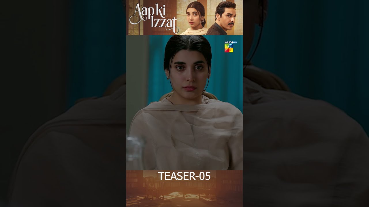 Aap Ki Izzat - Episode 05 Teaser | 25th July 2026  [ Urwa Hocane & Ahsan Khan ] - HUM COMEDY