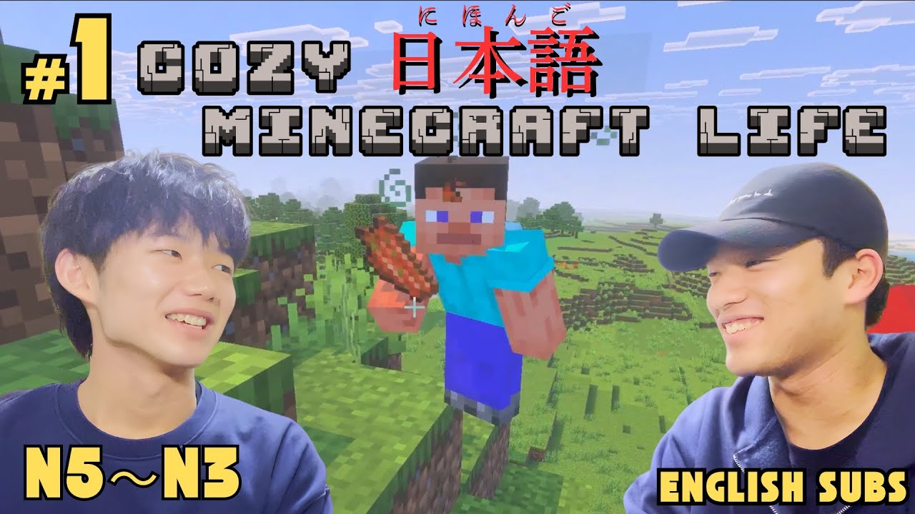 Immersive Japanese Learning in Minecraft #:1 Effortlessly Learn Real Japanese Through Gameplay