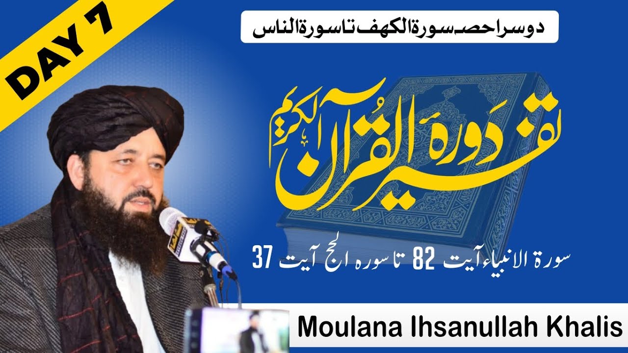 22 February 2026