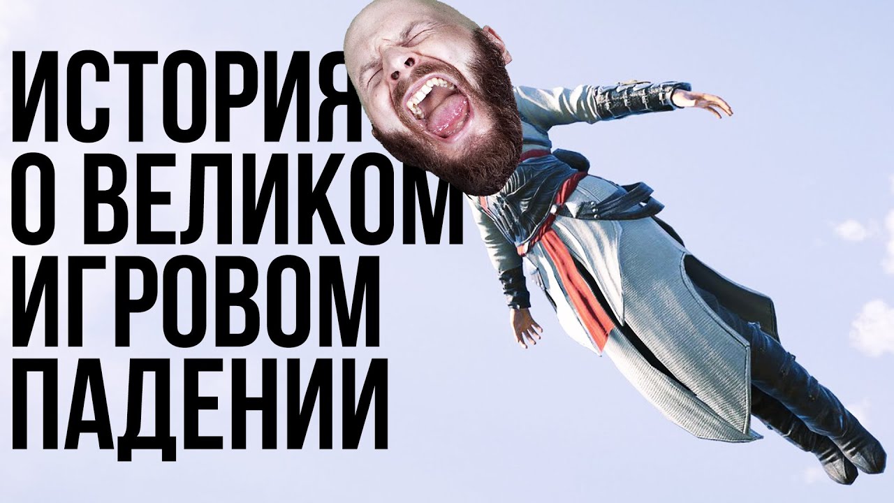 Как всего один человек профуфыкал целую индустрию. Как провалился OnLive