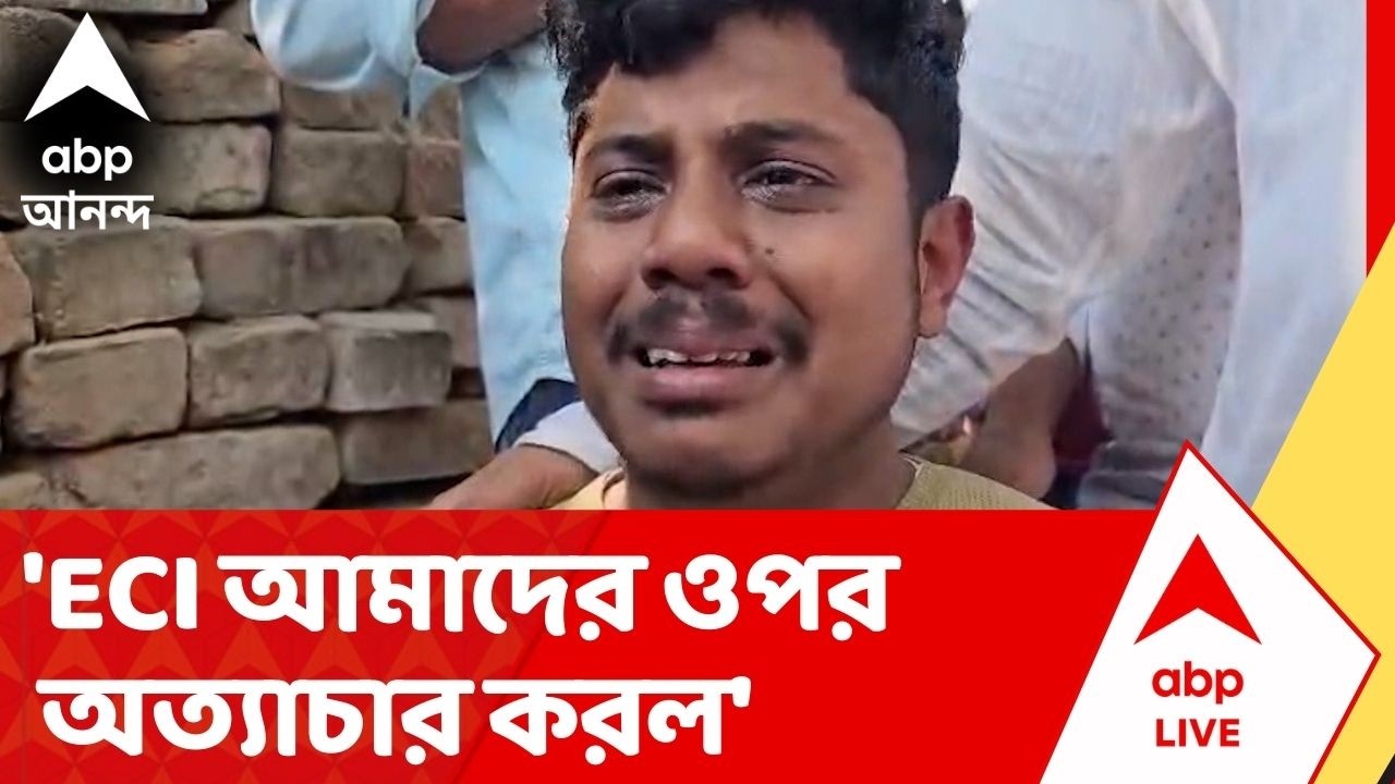 Bengal SIR News: 'ECI আমাদের ওপর অত্যাচার করল', বললেন মৃত BLO আধিকারিকের ছেলে