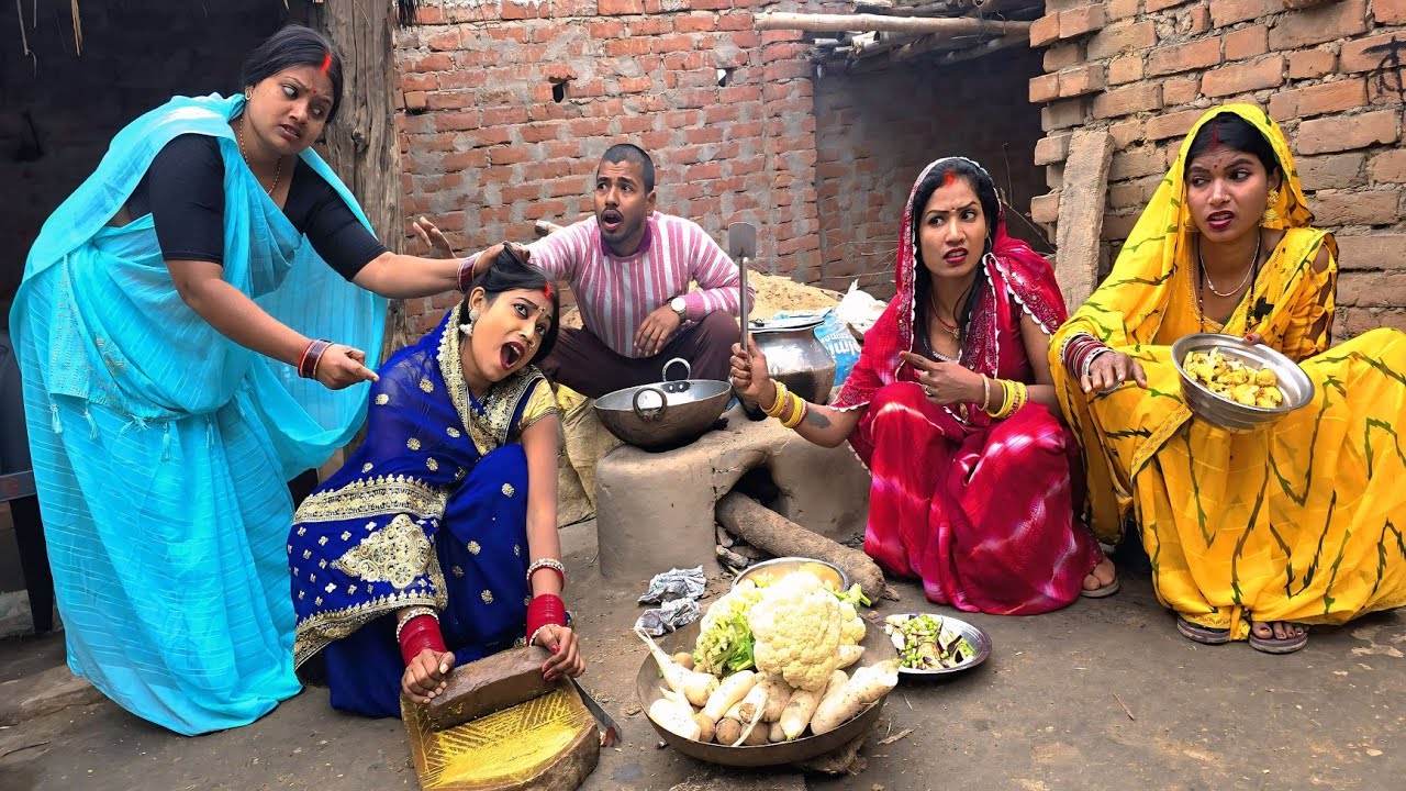 सौतेली बहू को सास और जेठानी रखती सासन में ।। Sauteli Bahu Ko Sas Aur Jethani Rak ।। Bhojpuri Comedy 