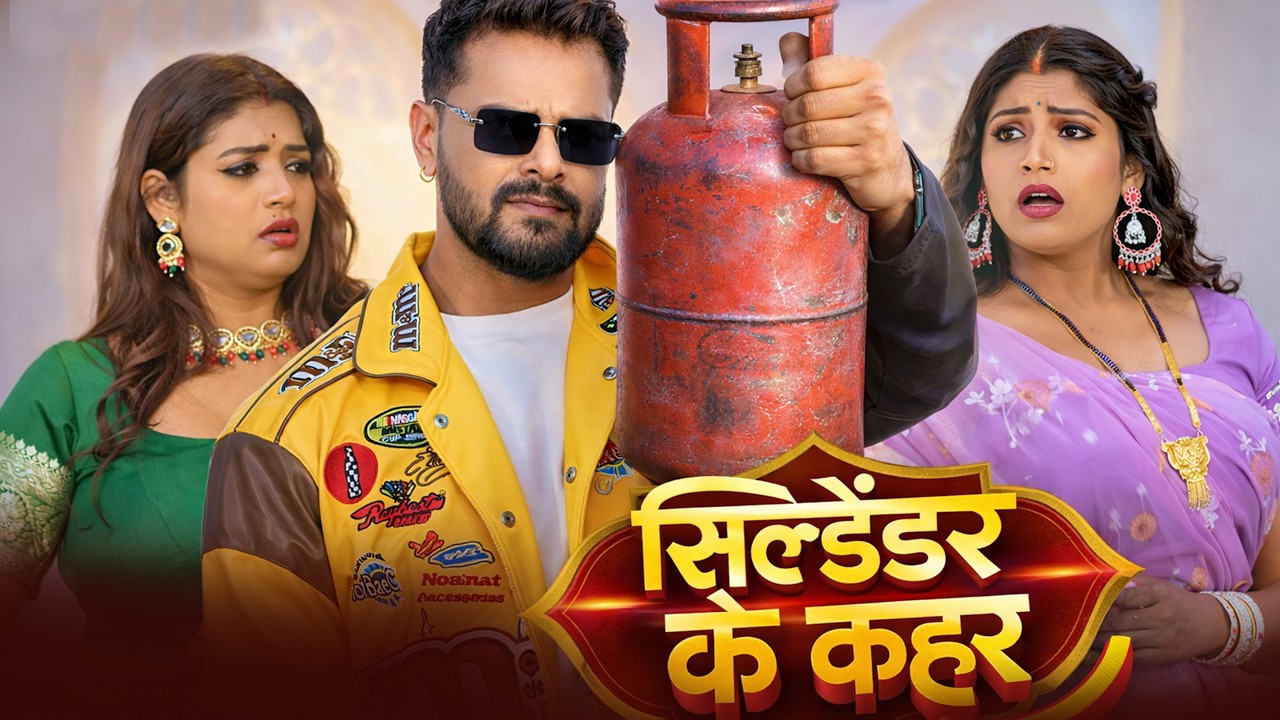 #VIDEO | राजा रंगबाज़ | #Khesari Lal Yadav, Shilpi Raj | RAJA RANGBAAZ #Ft. Priyanka | New Song 2025