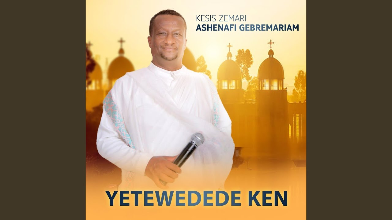 Yewedede Ken