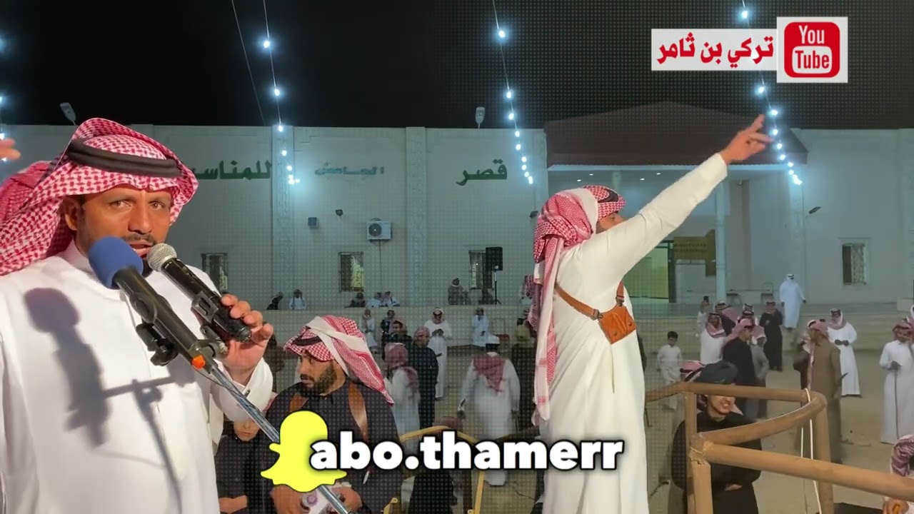 سعيد بن عريج ، ناصر بن عميان ///  علي الخراشي ، غرامة الاسمري .. 🔥 محاورة حماسية ونارية 🔥 #محاورة