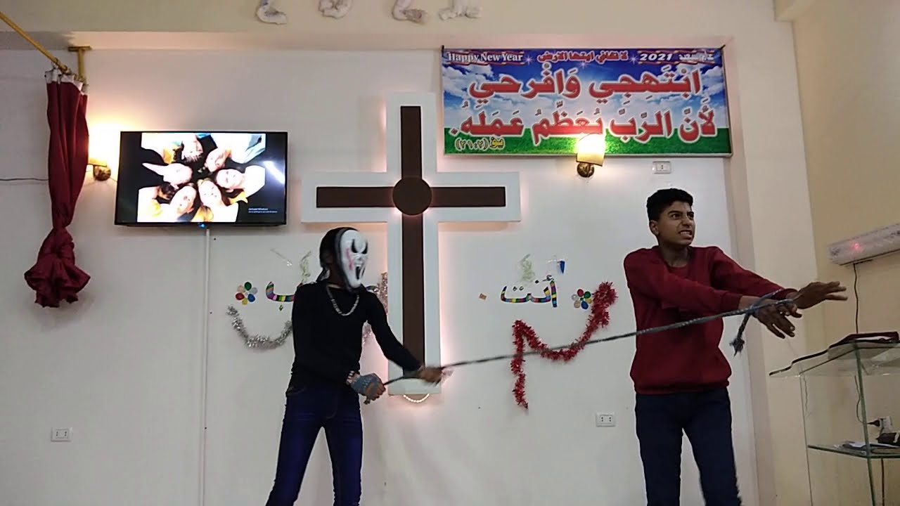 اسكتش تمثيل صامت يوضح  تحرير الله من قيود إبليس