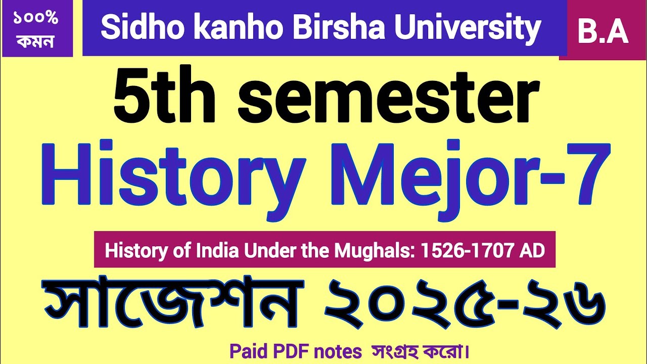 5th semester History Mejor-7 suggestion 2025-26 sidho Kanho Birsha University |#skbu |#history_mj_7 