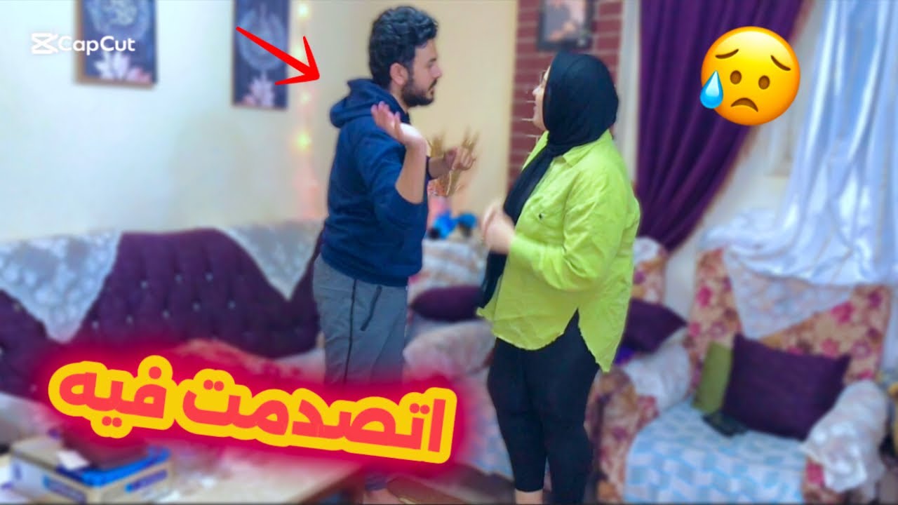 قولتلو انا مبقتش مستحمله كرشك دا🤔وكسرلي تلفوني من اللي شافو فيه😭مكنتش متوقعه انه هيعمل كدا