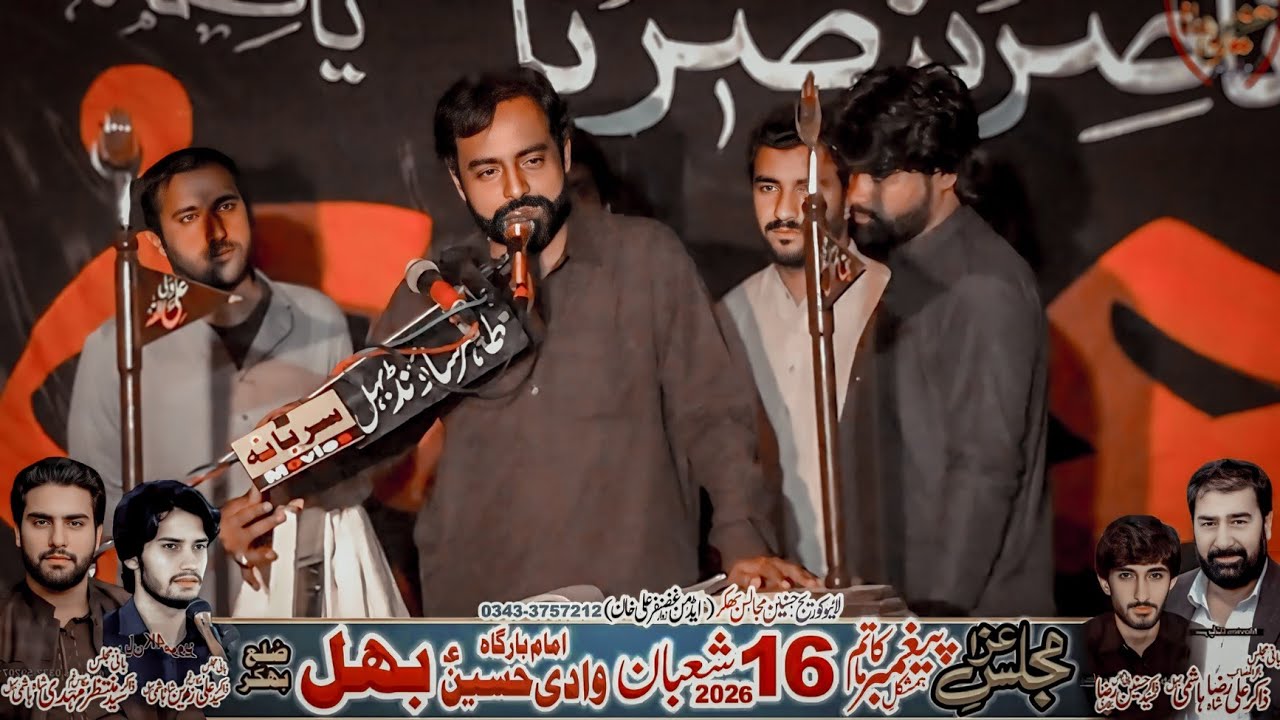 Zakir Sajid Hussain Shah Majlis Aza 16 Shaban 2026 Behal Bhakkar