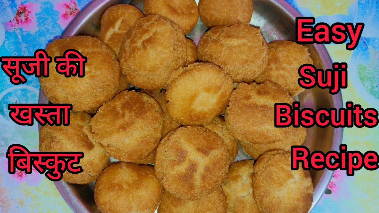 सूजी से घर पर बनाऐ खस्ता बिस्कुट ओर चाय के साथ रोज खाऐं | Easy Suji Biscuits Recipe | 