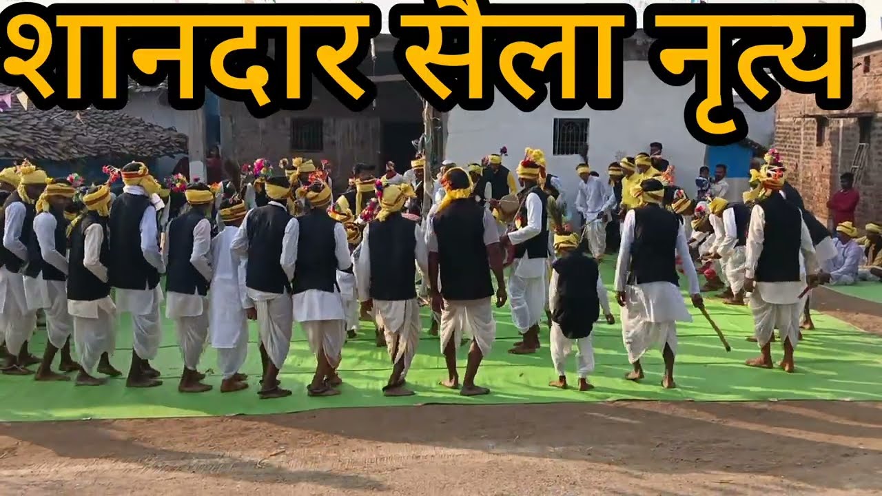 तर ना को ना ना री ना ना #सैला गीत #सैला नृत्य #sudgaon