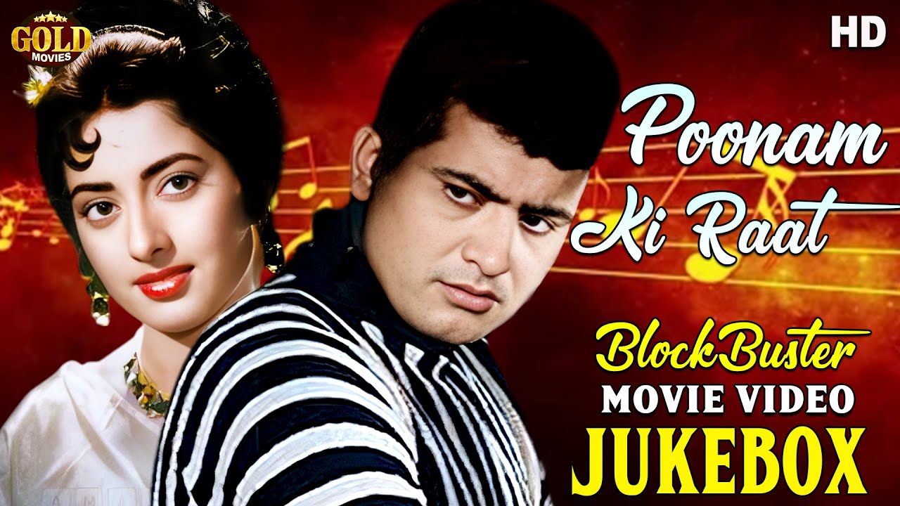 Poonam Ki Raat - 1965 Movie Video Song Jukebox l Classic Songs l Manoj Kumar , Kishore Sahu