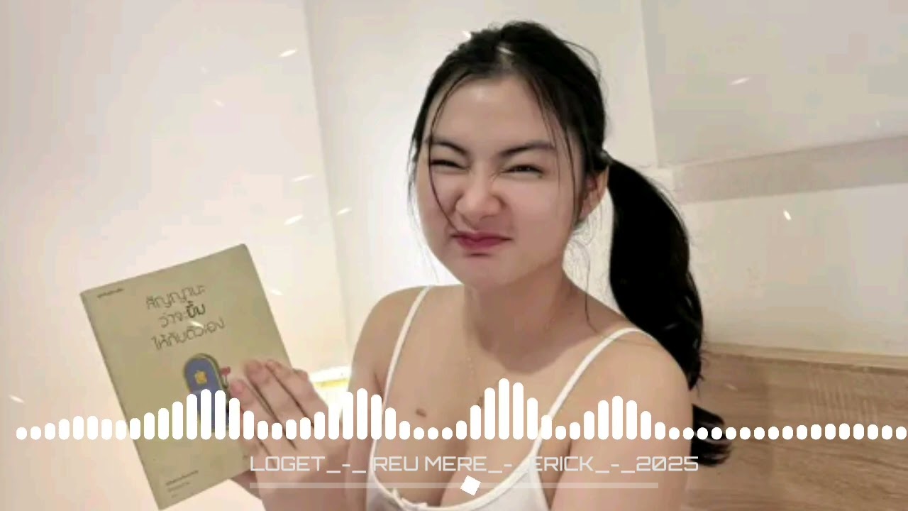 LAGU_-_JOGET‼️REU_MERE_-_ERICK Office_-_2025