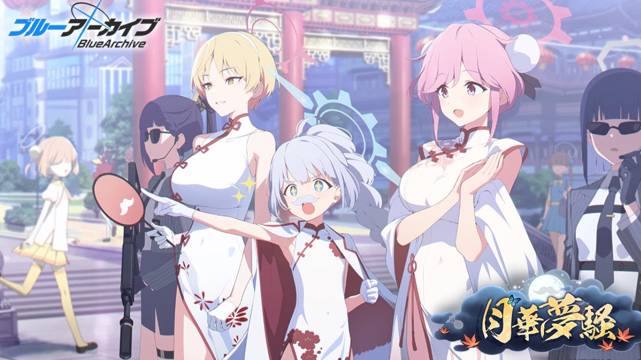 [Scarlet Chrysanthemum] 月華夢騒 EVENT BGM 10min loop【Blue Archive OST】