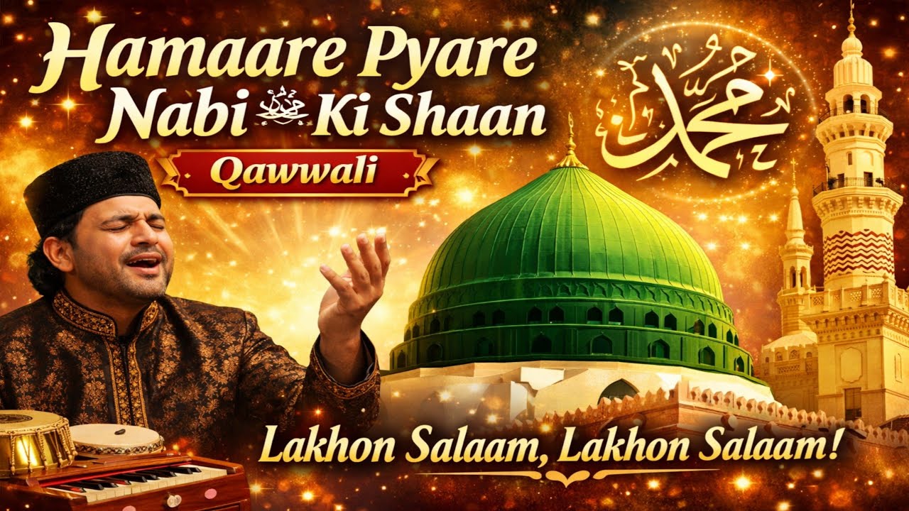 Hamare Pyare Nabi Ki Shaan | Heart Touching  Qawwali 2026 | Lakhon Salaam Ya Rasool Allah ﷺ