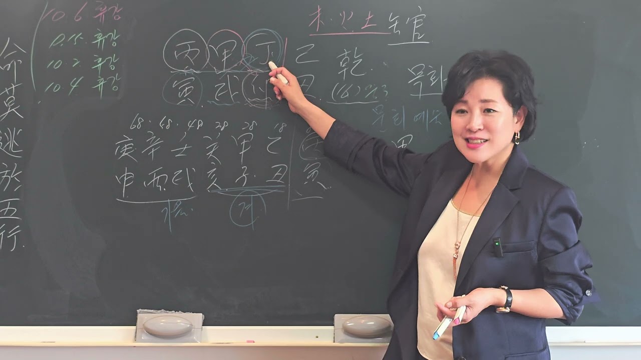 甲木이 丙丁火 를 다 볼때