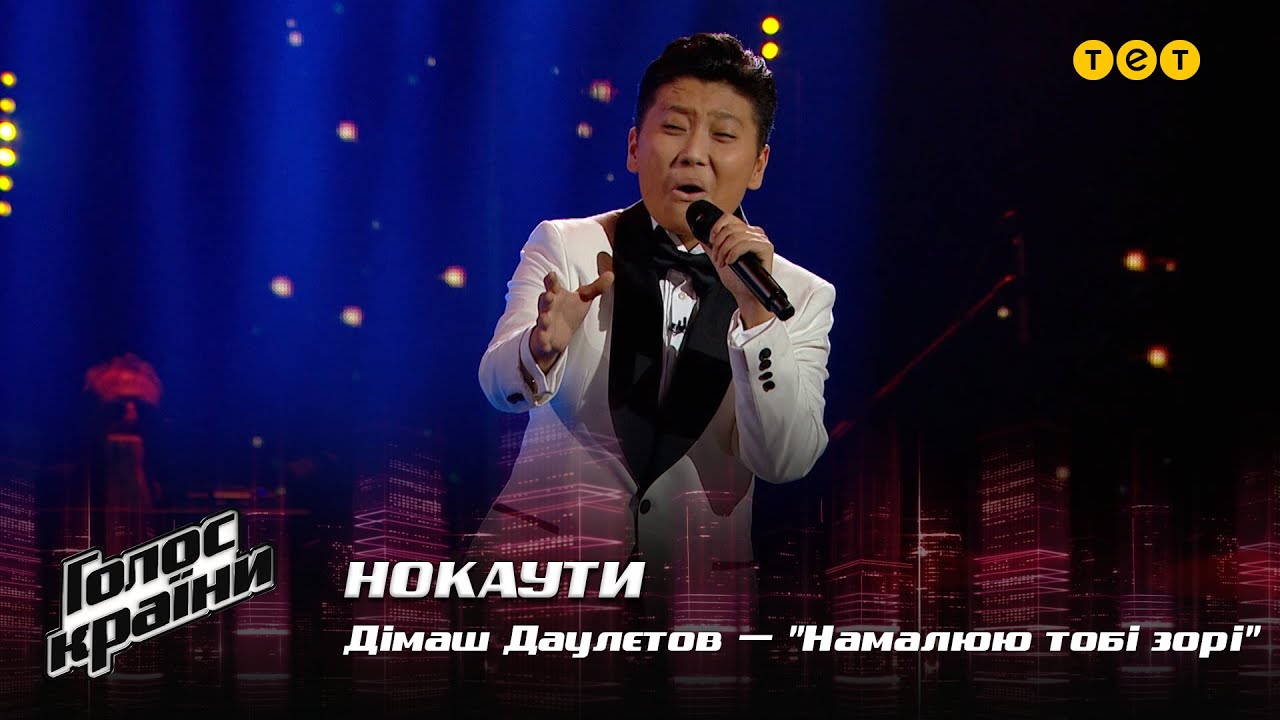 Димаш Даулетов — 