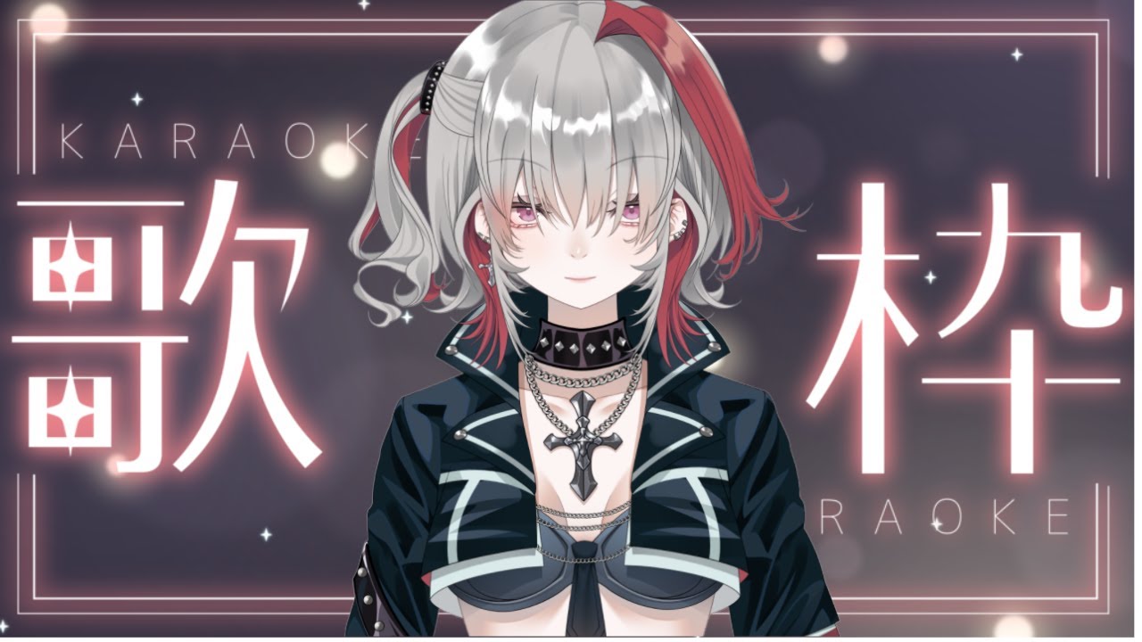【#歌枠】夜中にひっそり歌う【市村】#vtuber