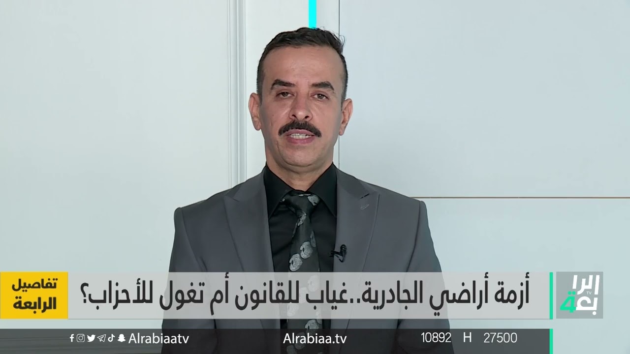 المتحدث باسم وزارة الداخلية اللواء خالد المحنا يكشف لتفاصيل الرابعة عن إجراءات التحقيق
