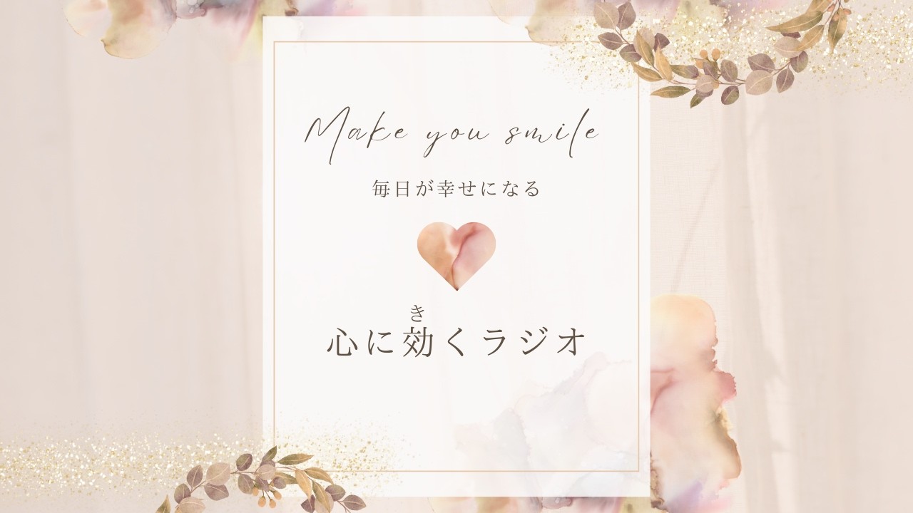 モヤっ！が大切
