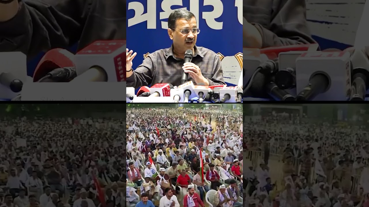 गुजरात के लोगों को आम आदमी पार्टी से ही उम्मीद है #gujarat