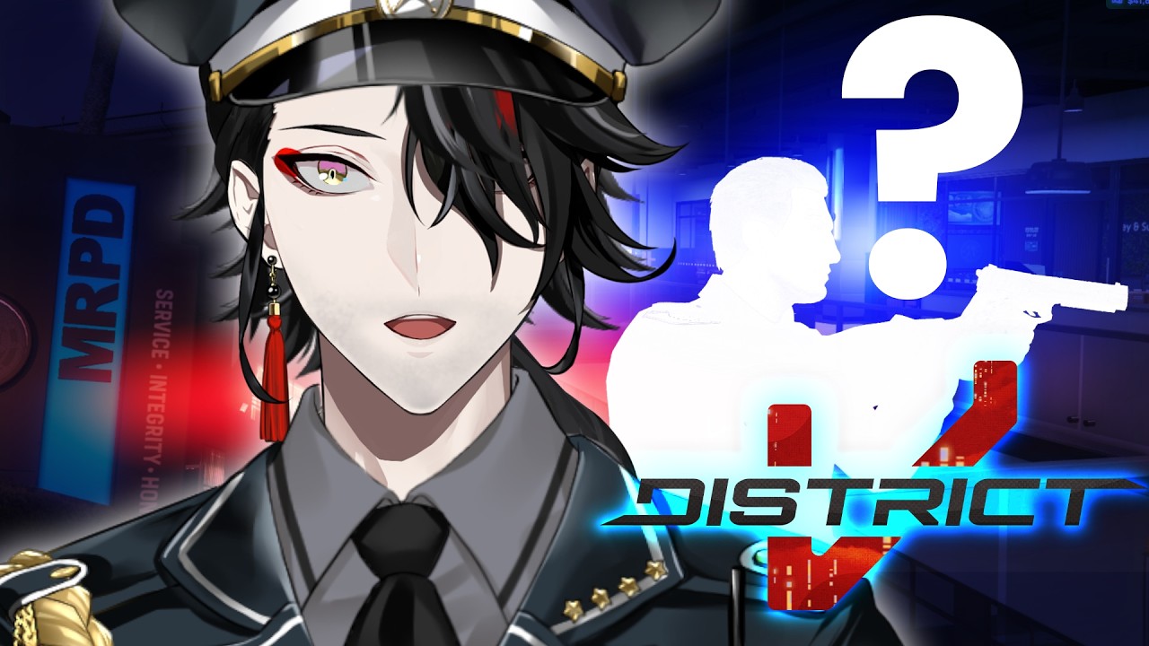 【GTA V RP】Introducing; SOLOMON SERPICO, CHIEF OF POLICE【#DistrictV】