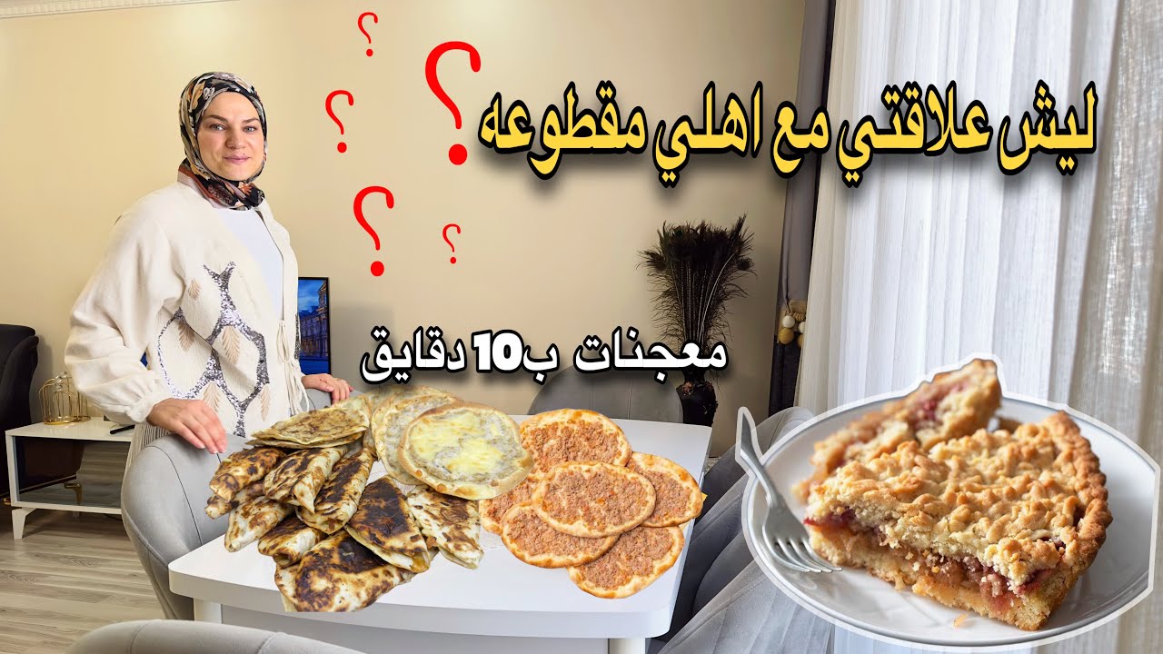 الحقيقة عن علاقتي باهلي.شي مابتتوقعوه😬انفصال الاهل ماكسرالعيلة