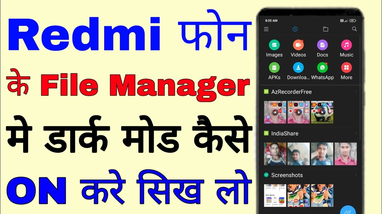 redmi mobile ke file manager me dark mode kaise on kare ।। enable dark mode in redmi file manager