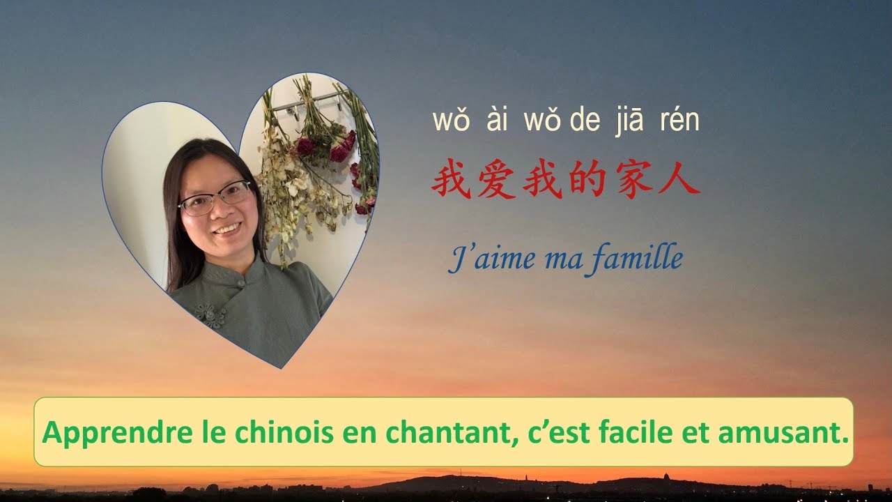 Apprendre le chinois en chantant, c’est facile et amusant - Chanson 2. J’aime ma famille
