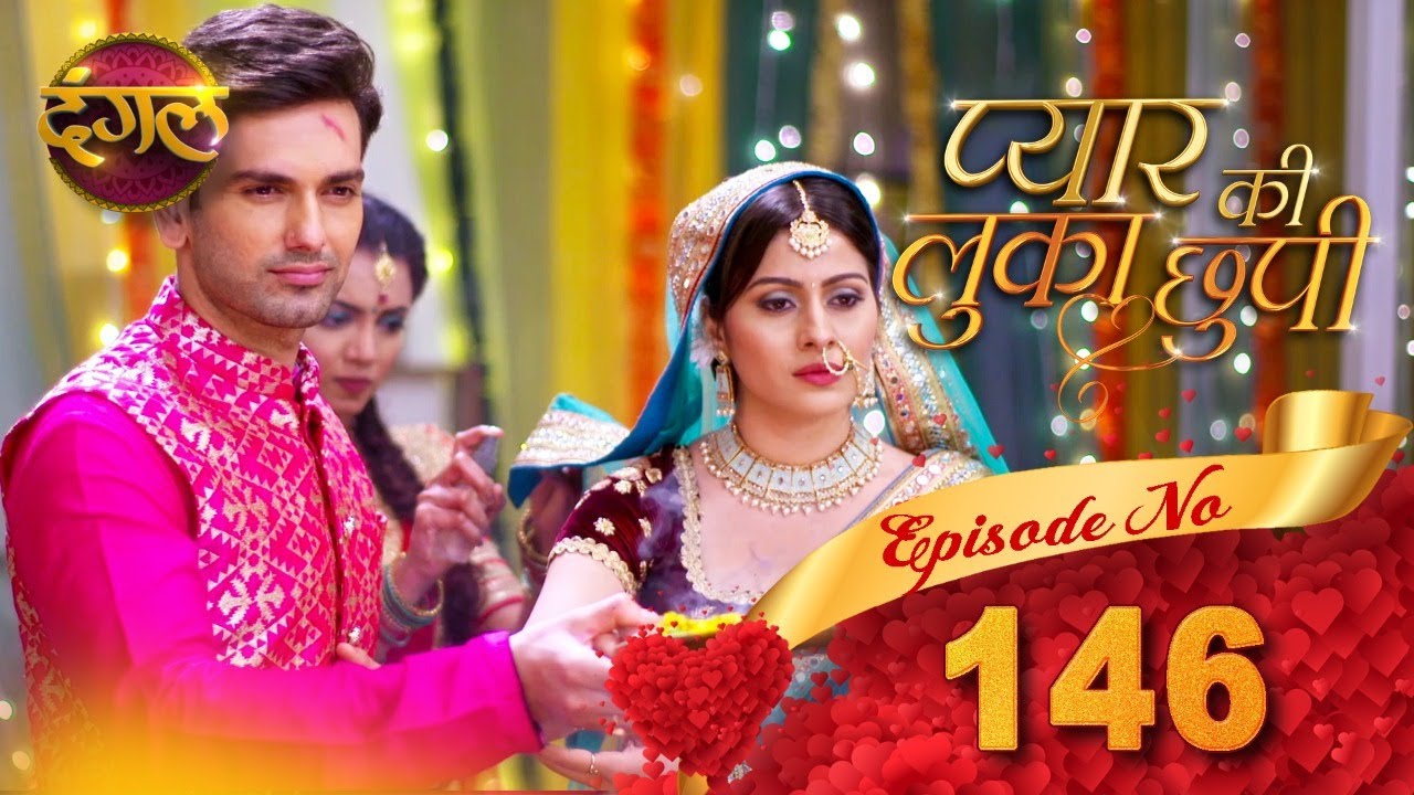 Pyar Ki Luka Chuppi || प्यार की लुकाछुपी Full Episode 146 HD || New TV Show || Dangal TV Channel
