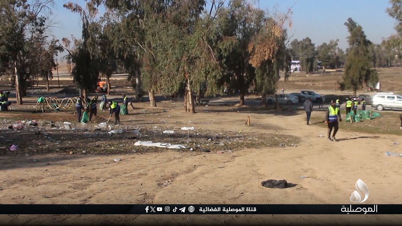تنفيذا لتوجيهات محافظ نينوى.. بلدية الموصل تباشر بحملة تنظيف الموقع السياحي في الشلالات