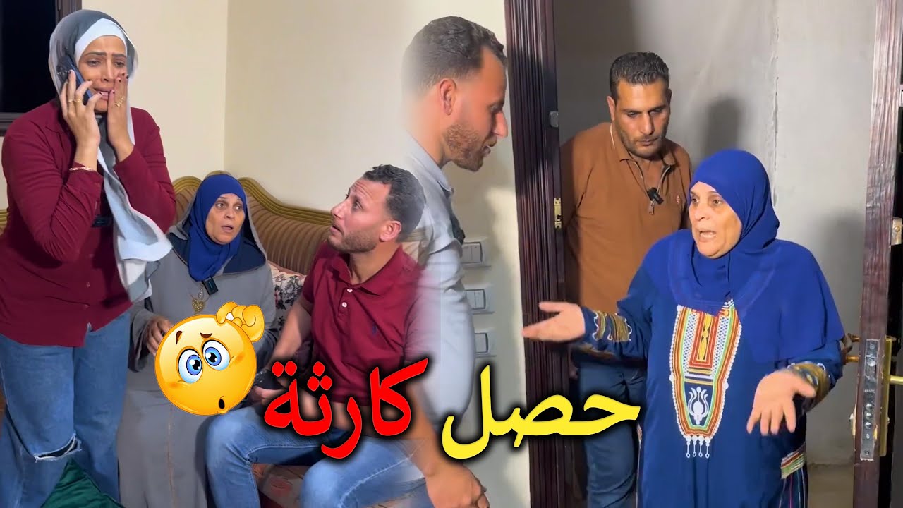 صدمة ❗ جبروت جوزي وحماتي واللي عملوه معايا 😮💔