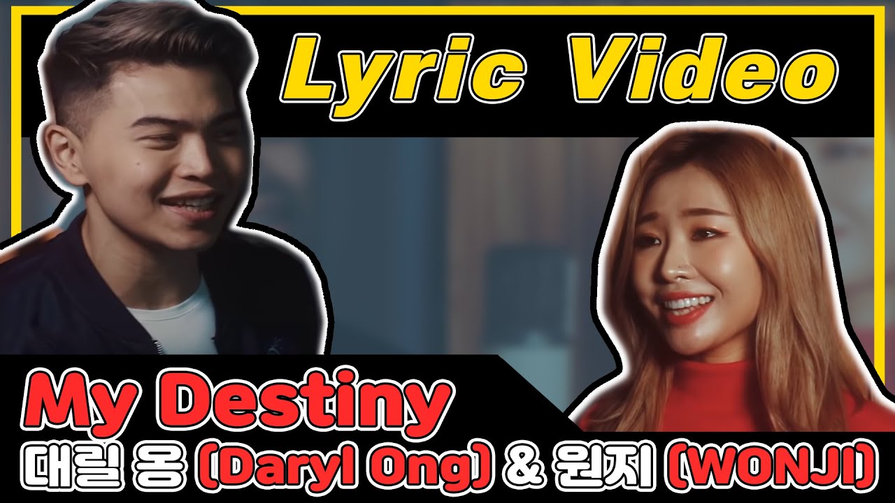 Daryl Ong & 원지(WONJI) - My Destiny (Lyric Video)
