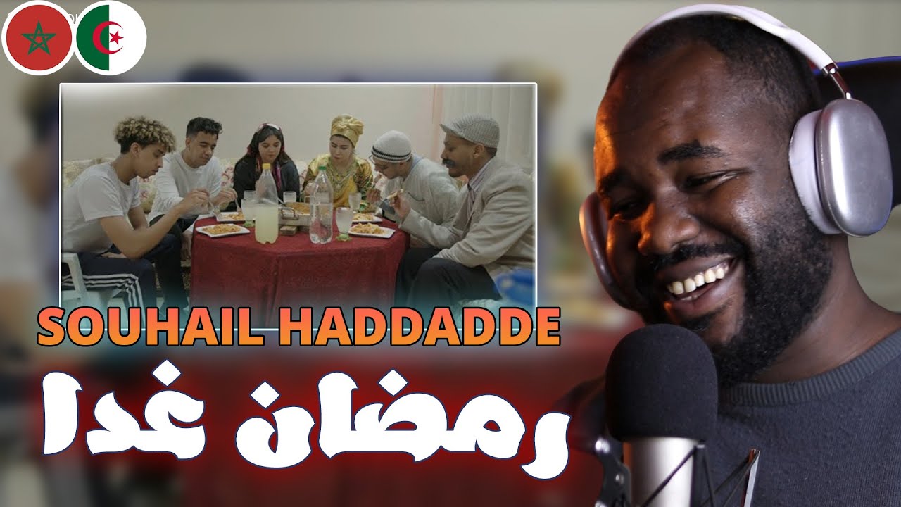 Souhail haddadde | gheda ramdan 2  [ALGERIAN REACTION] 🔥إبداع  في التمثيل ❤️ 🇲🇦❤️🇩🇿