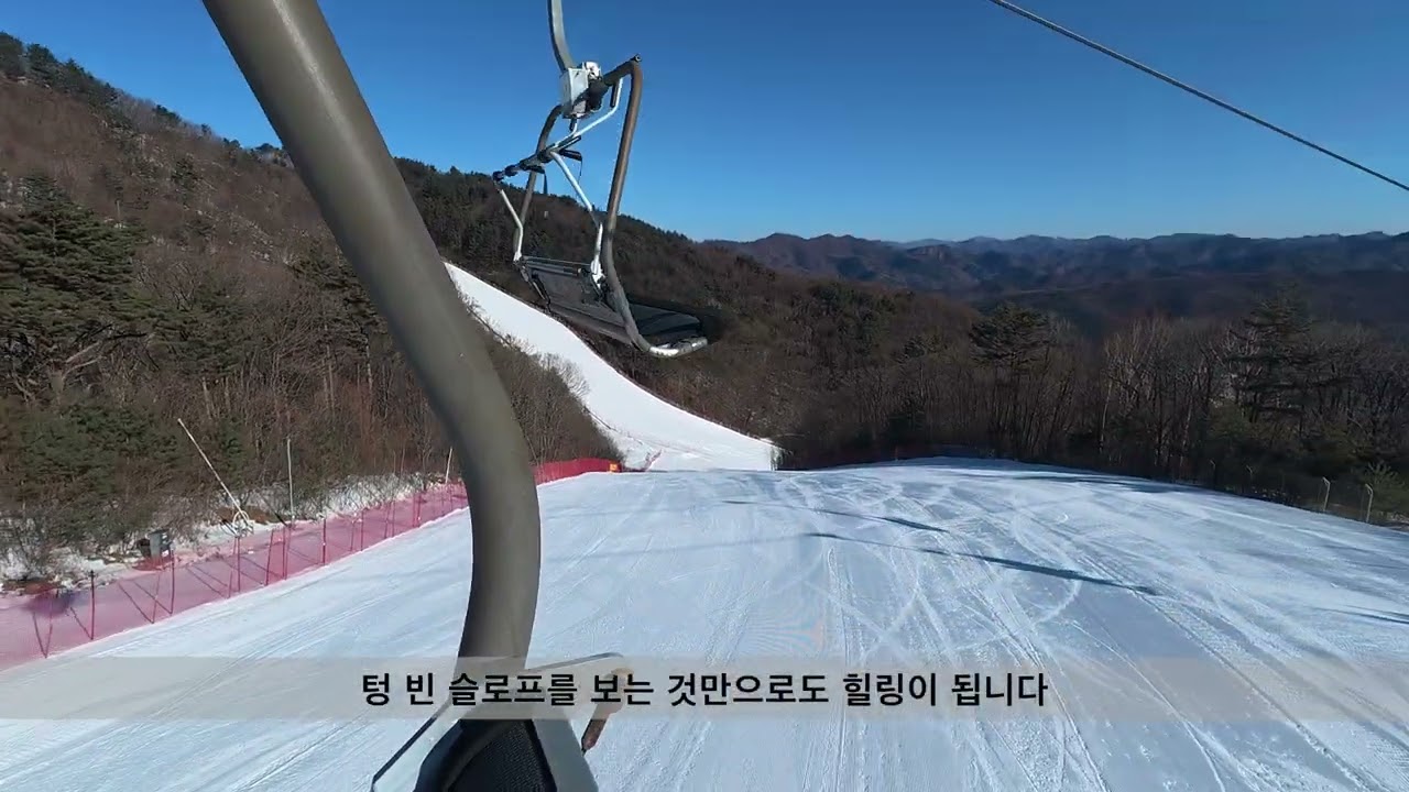 [감상]_26.02.09_하이원_아폴로4+6