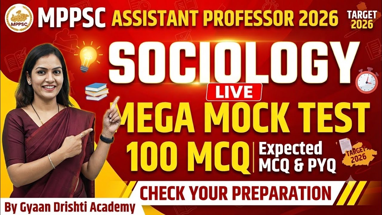 MPPSC Assistant Professor Sociology 2026 📚🎯🔥| 100 Expected & PYQ MCQ | Live Mega Mock Test