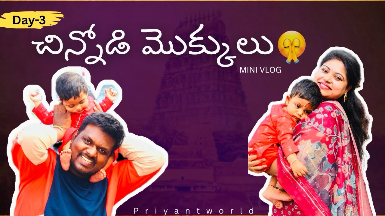 Chinnodi Mokkula Mini Vlog 🙏 | Vizag Trip | Day 3 #teluguvlogs
