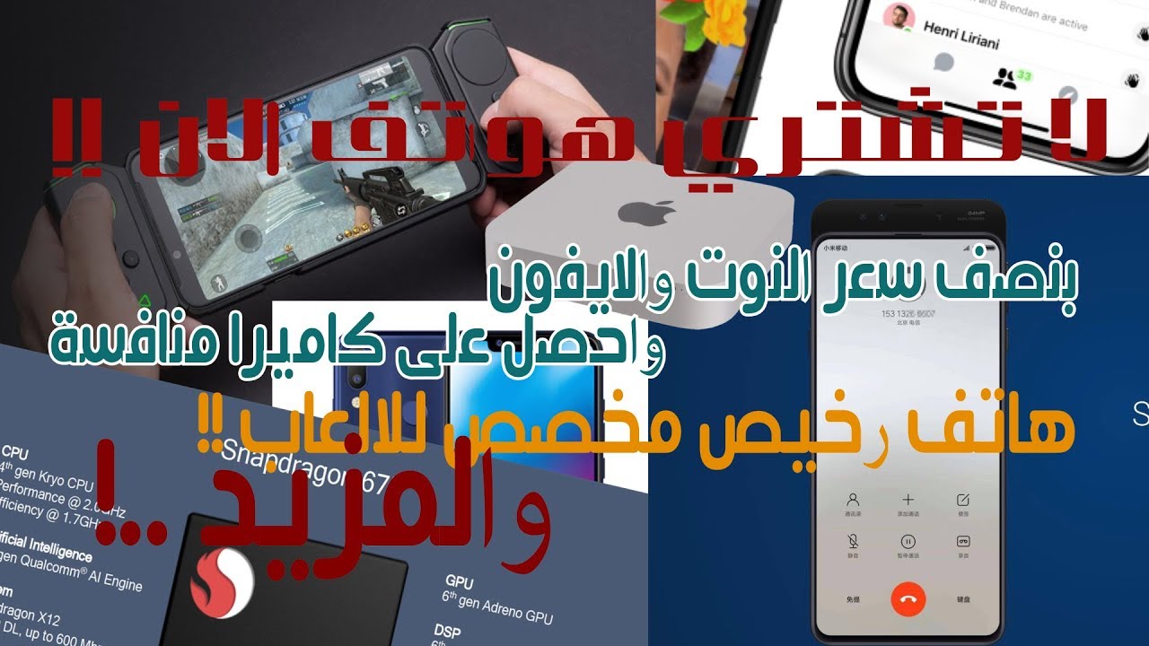 الحلقة 2 | مخلص اخبار الاسبوع 20-26 اكتوبر | لاتشتري هواتف الان ... والمزيد