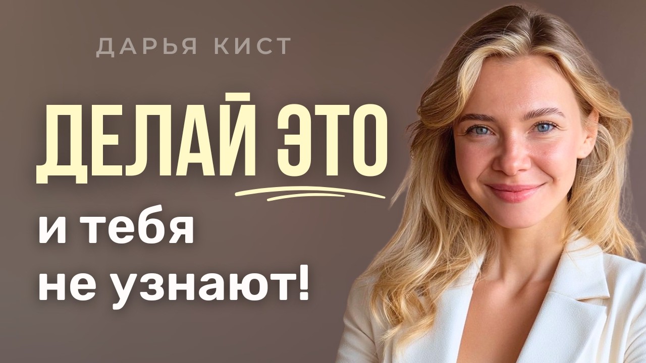 Твой УСПЕХ зависит от этого! 6 простых способов прокачать свой мозг