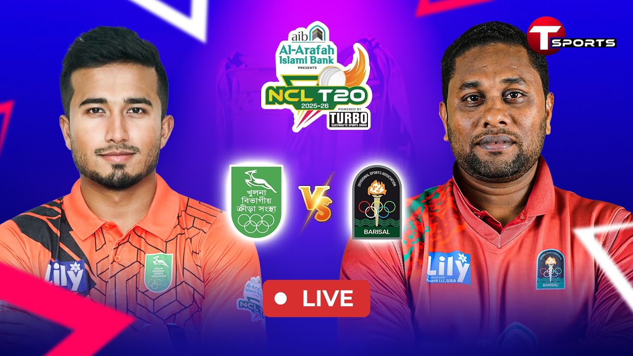 LIVE | Khulna Division  vs Barishal Division | 20th Match | NCL T20 2025-26 | T Sports