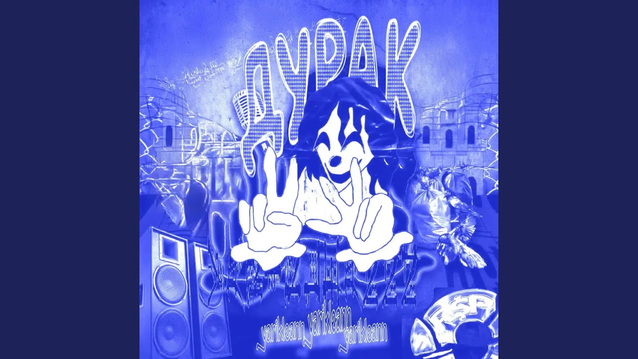 селф промоушен