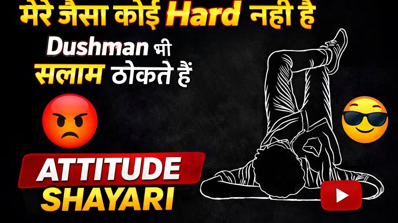 Attitude shayari pack 😈😈😏 #attitudestatus #attitude #vabbytrd #shortfilm #viralvideo 
