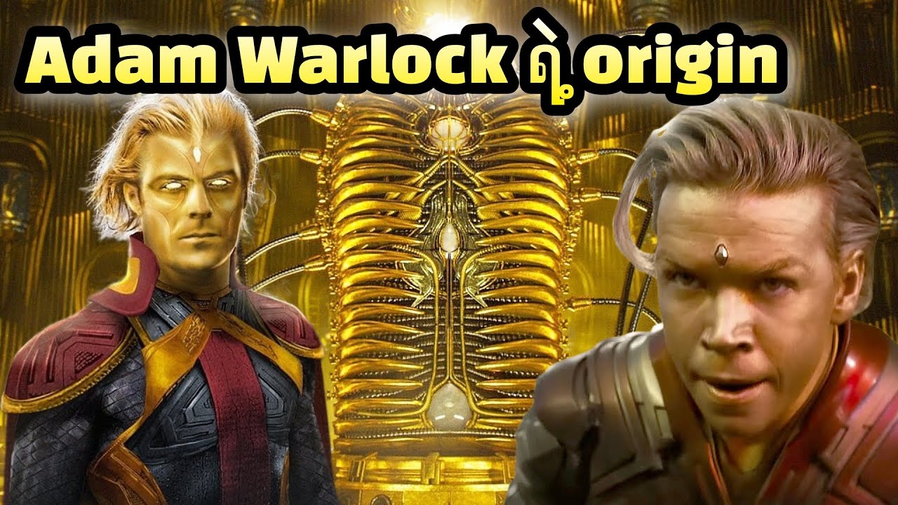 Adam Warlock