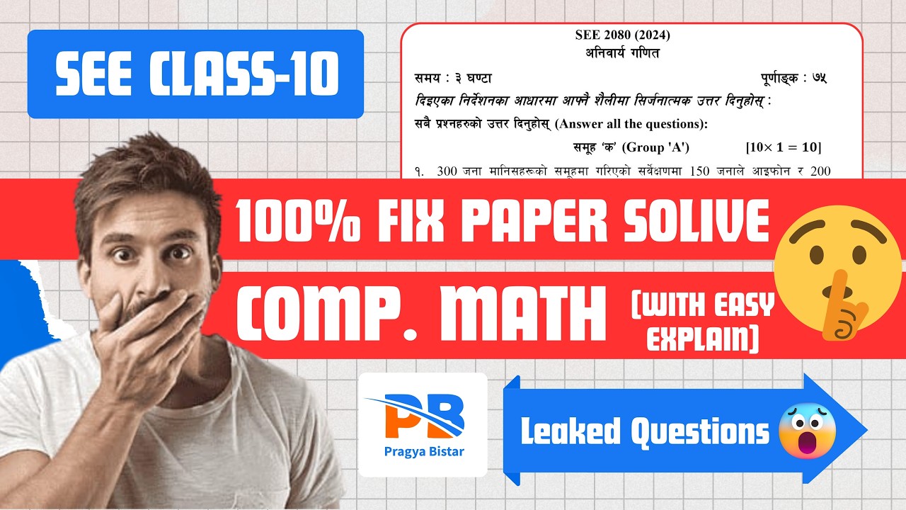 SEE 2082 compulsory math 100% sure Question paper With Solution and Concept🤫! Fix Fix😲#see2082