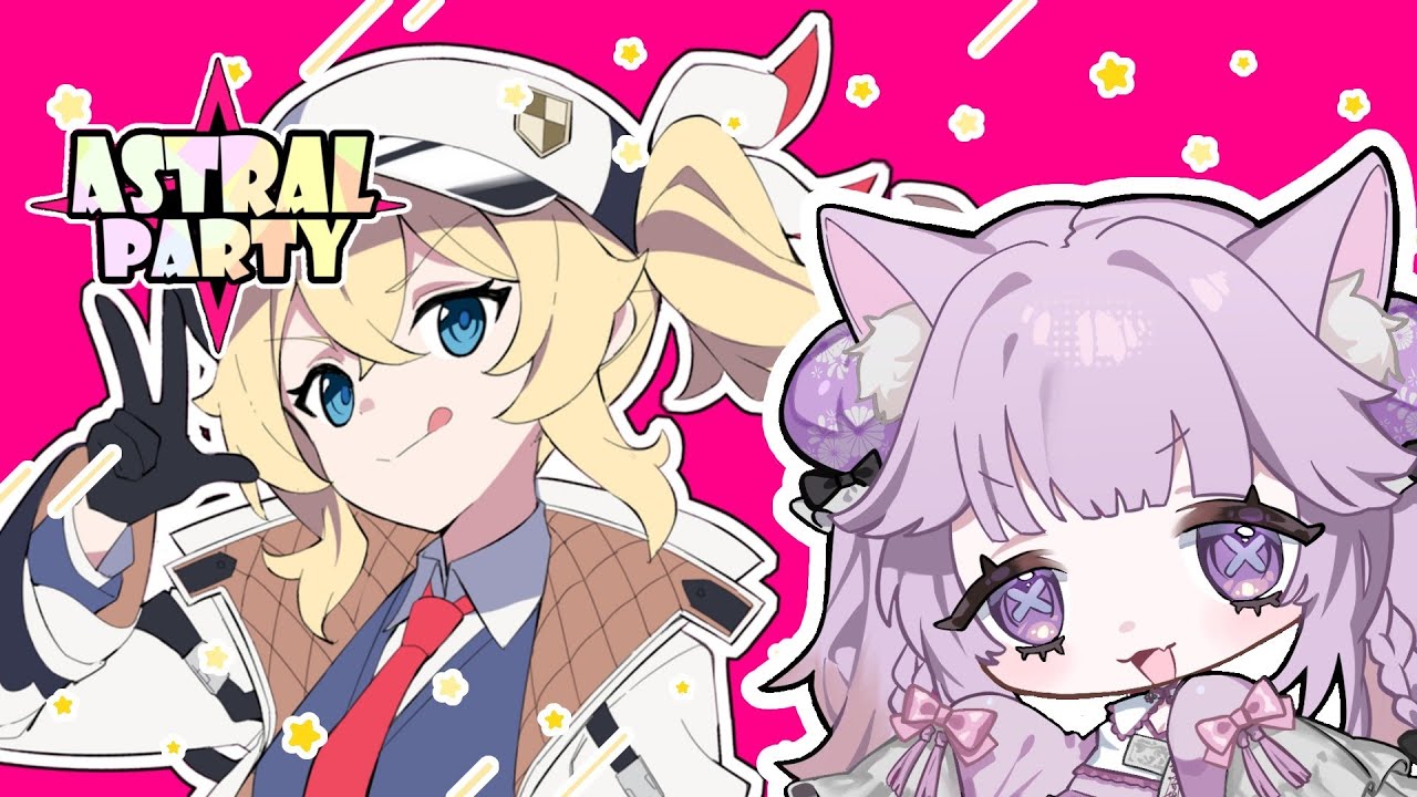 【アストラル☆パーティ】運で全てをなぎ倒していく【幽雛みやる】