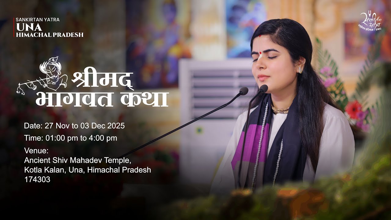 27 -11-2025 • Day 01 of 07 • Shrimad Bhagwat Katha • Una, H.P. • Devi Chitralekhaji