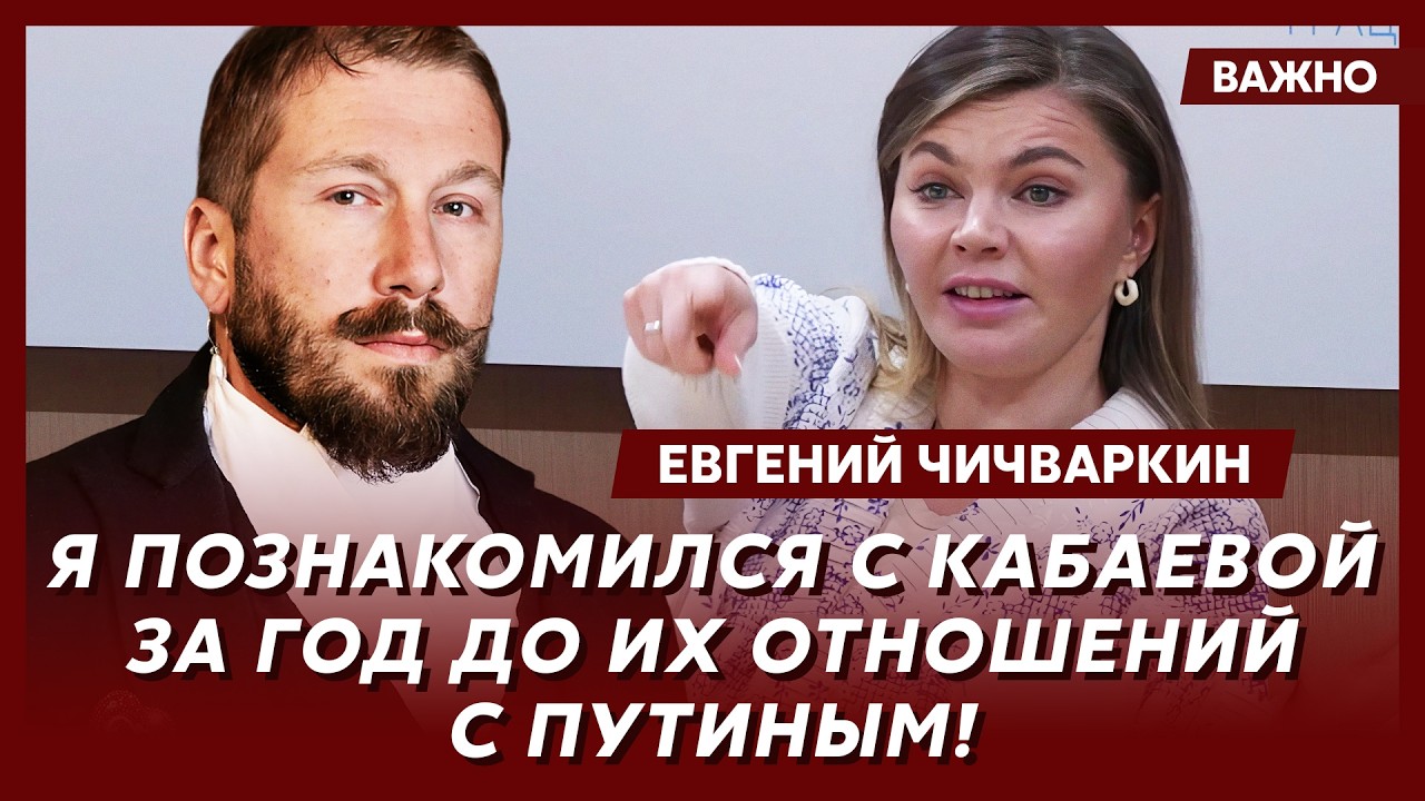 Чичваркин о предсмертном пророчестве Навального
