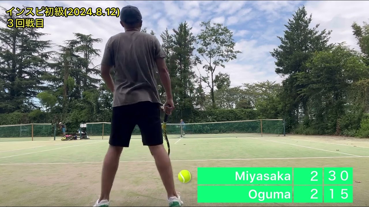【インスピ】男子シングルス初級(３回戦目)2024.8.12