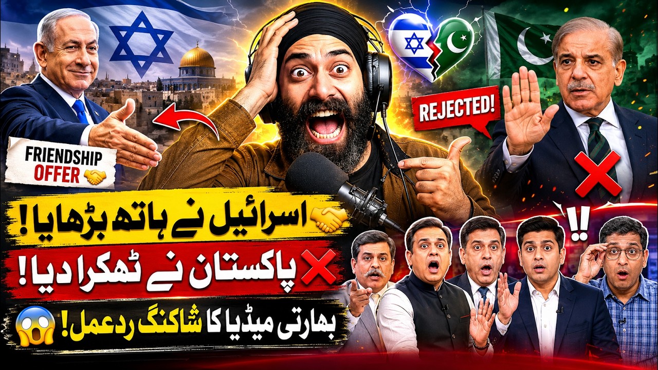 Pakistan Rejects Abraham Accords: Indian Media Reaction ft. Sanmeet Singh